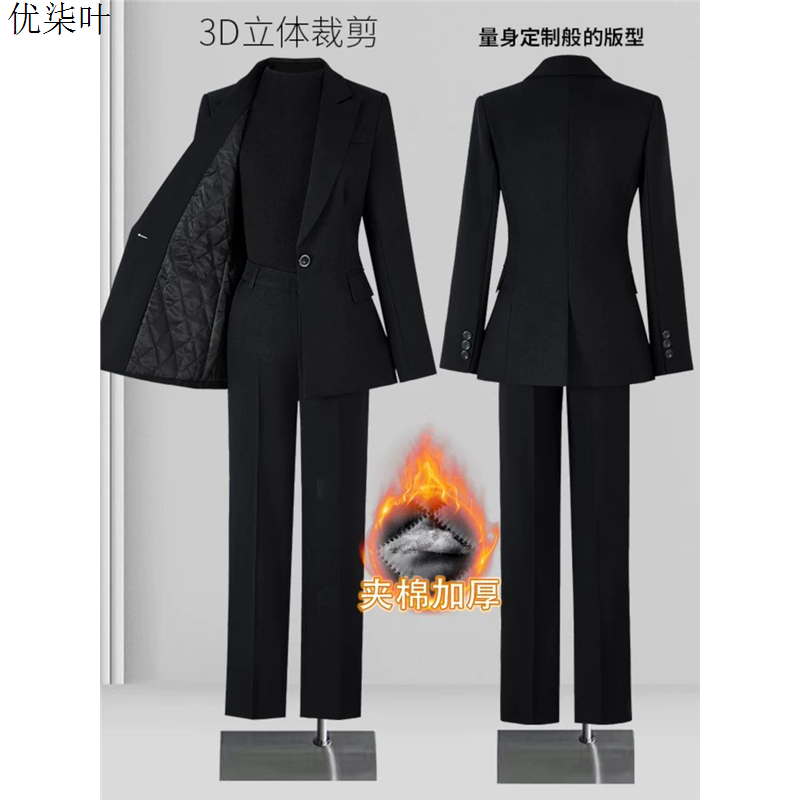 黑色夹棉加厚西装套装女2025新款秋冬高级感气质通勤女士修身外套