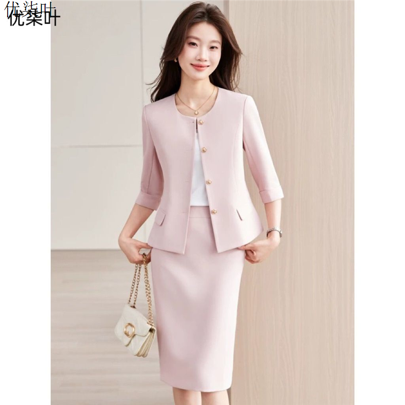 粉色西装套装女2026新款春季气质修身高级感职业套裙中袖西服外套