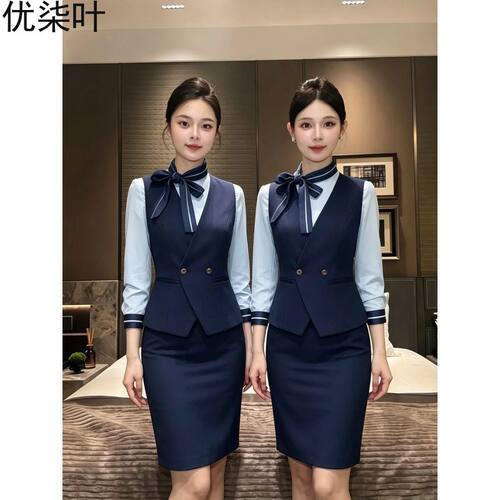 客房领班经理工装坎肩马甲套装女春秋气质空姐制服案场客服工作服