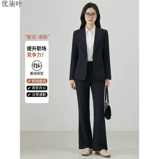 黑色西装套装女2026春季新款高级感面试正装职业装工作服西服外套