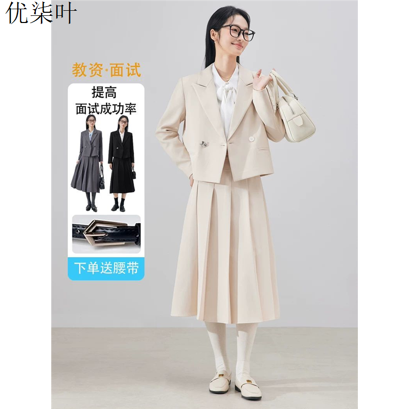 正装套装女大学生春秋2025新款教资面试穿搭轻职场通勤西装套裙秋