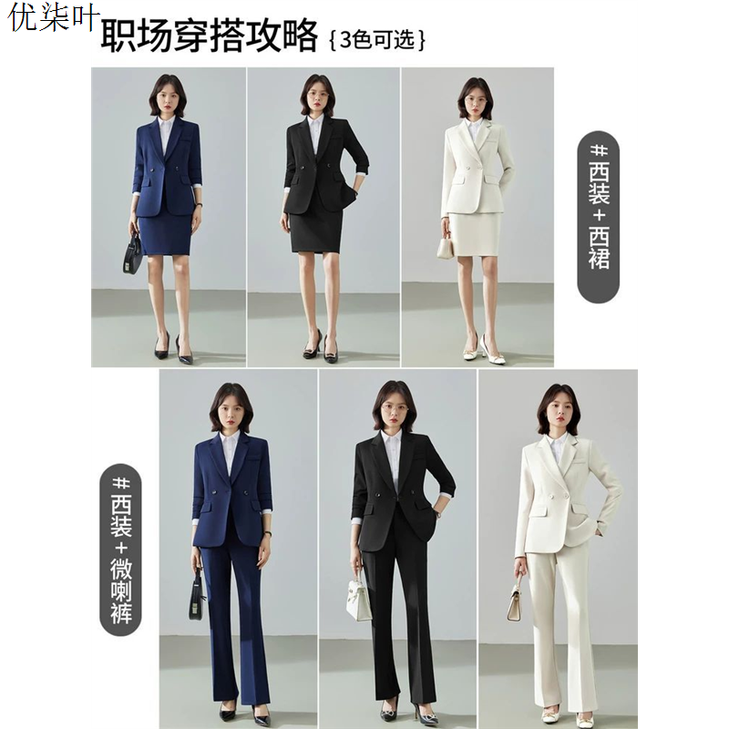 藏青色职业西装套装女面试正装高级感2026新款穿搭一整套西服外套