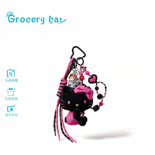 黑玫hellokitty多巴胺包包挂件