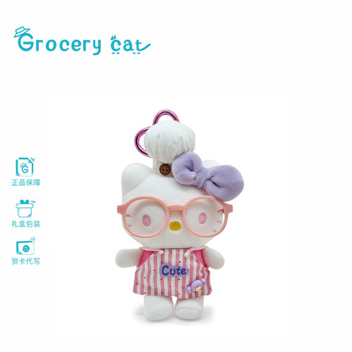 Hellokitty包包挂件