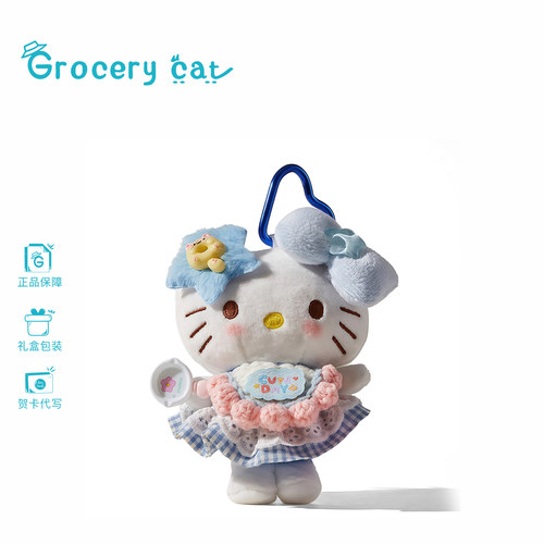 正版授权hellokitty包包挂件