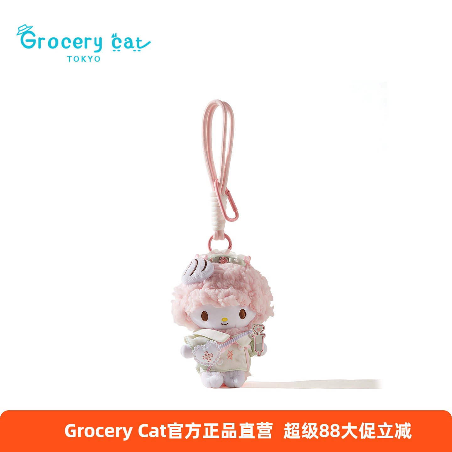 日本Grocery Cat正版小羊pianno必爱诺包包挂件高级感配饰钥匙扣