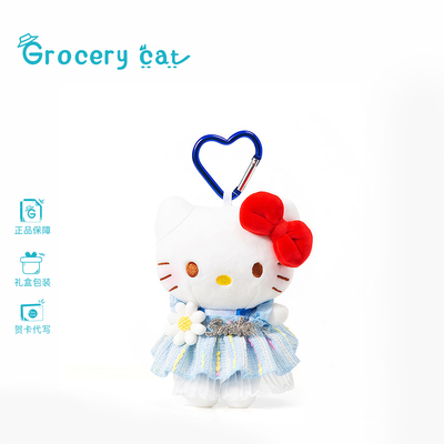 正版授权hellokitty包包挂件