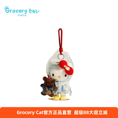 日本GroceryCatkt包包挂件