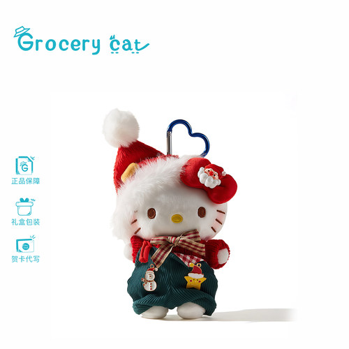 hellokitty包包挂件包挂饰