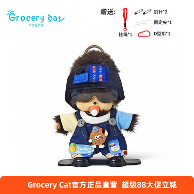 正版蒙奇奇滑雪毛绒公仔包包挂件