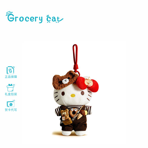 HelloKitty包包挂件毛绒玩偶公仔