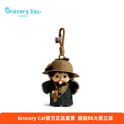 日本GroceryCat正版蒙奇奇挂件