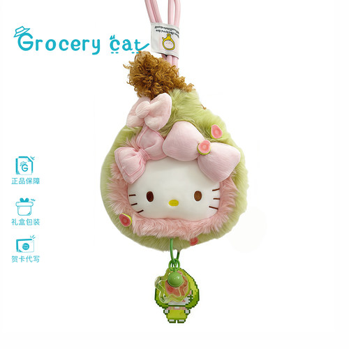 hellokitty包包挂件毛绒玩偶