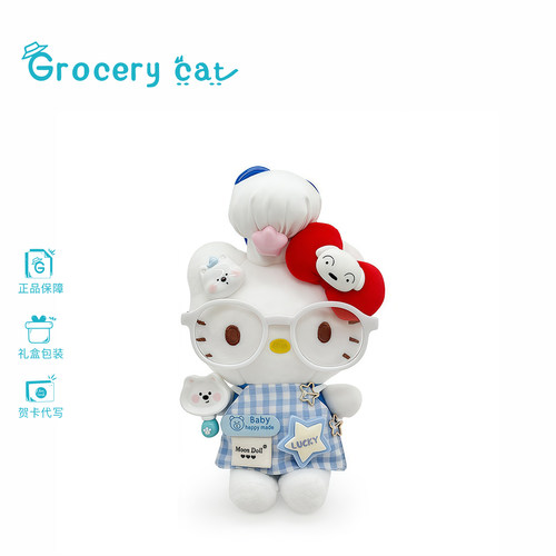 正版hellokitty包包挂件