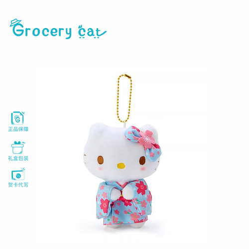 樱花和服系列hellokitty包包挂件