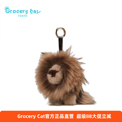 日本GroceryCat小狮子包包挂件