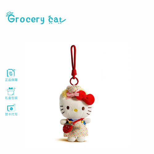 HelloKitty包包挂件礼物毛绒玩偶