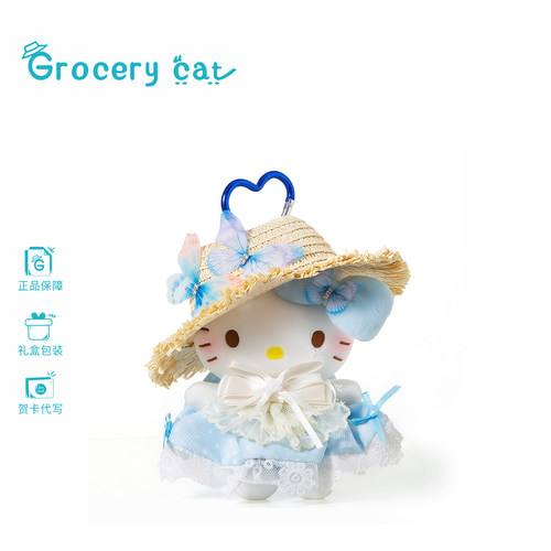 蝴蝶仙子花仙子hellokitty挂件