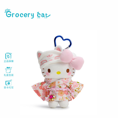 限定和服hellokitty玩偶包包挂件