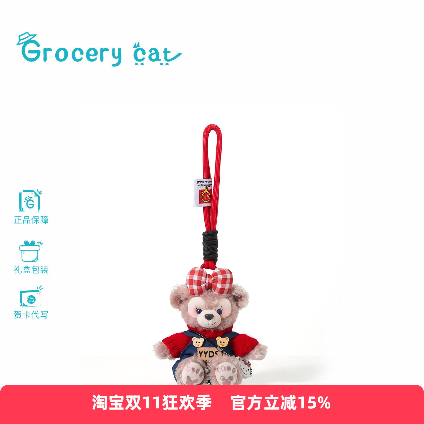日本Grocery Cat复古格纹蝴蝶结雪莉玫玫毛绒玩偶包包挂件礼物