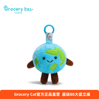 日本GroceryCat毛绒地球挂件