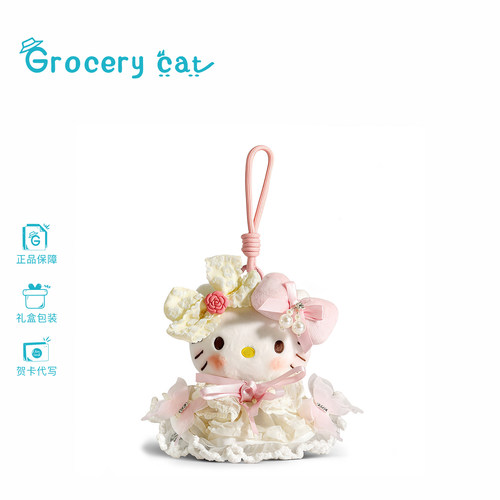 正版草帽HelloKitty包包挂件