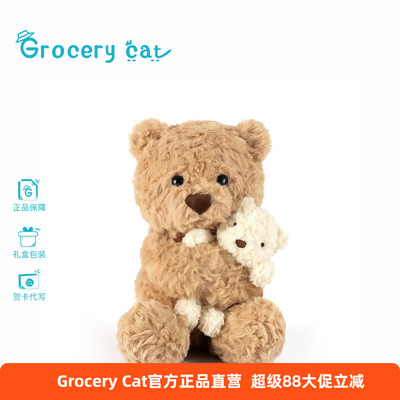 可爱小熊亲子熊毛绒玩偶