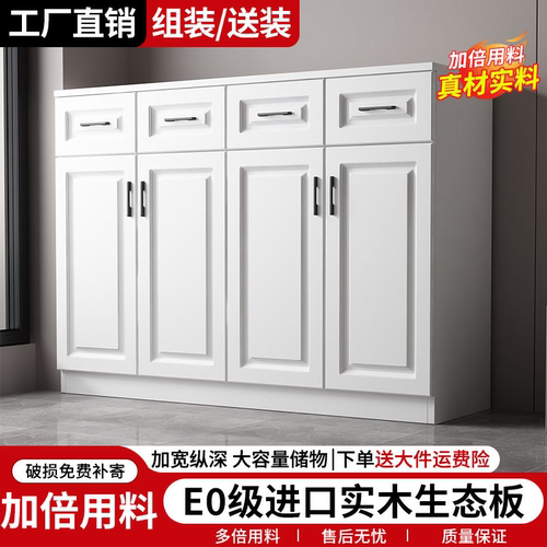 餐边柜收纳柜入户鞋柜阳台收纳柜