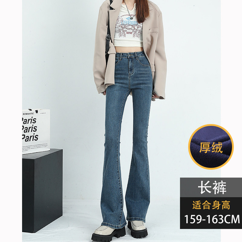 复古微喇叭牛仔裤女春秋2023年新款高腰紧身显瘦百搭小个子马蹄裤