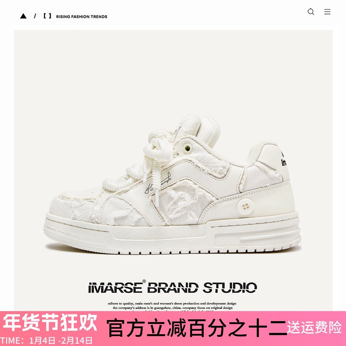 MQMS秋冬破坏美学小香风板鞋厚底增高小白鞋空军壹号男女情侣鞋子,流行男鞋,休闲板鞋,淘宝优惠券,粉丝福利购,淘宝优惠卷