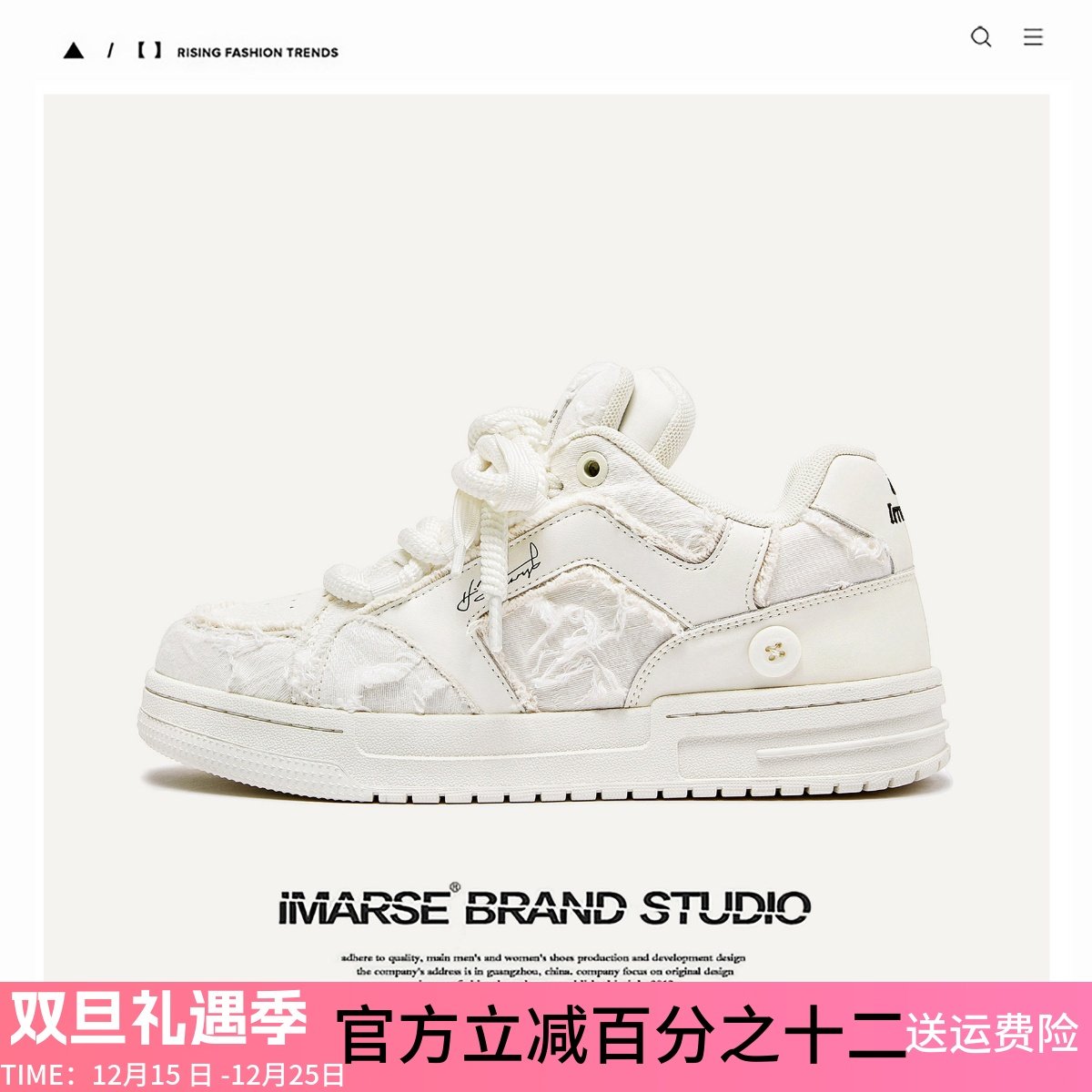 MQMS秋冬破坏美学小香风板鞋厚底增高小白鞋空军壹号男女情侣鞋子