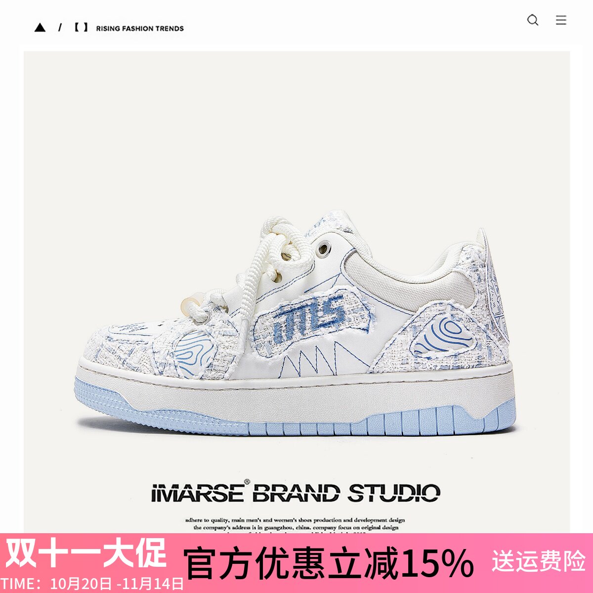 MQMS破坏美学中式小白鞋面包休闲板鞋