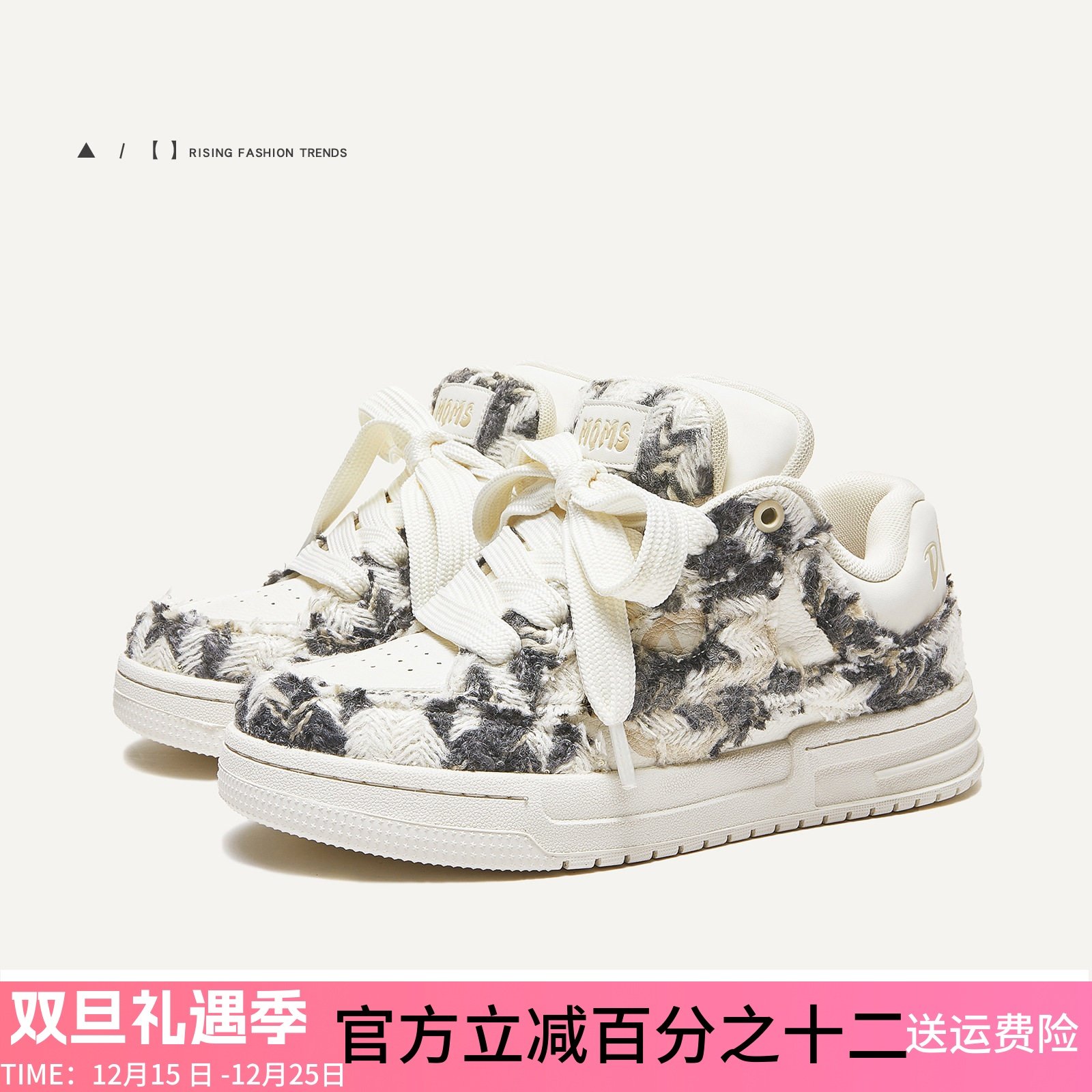 MQMS冬季破坏美学小香风国潮厚底增高面包鞋低帮板鞋休闲男女鞋子