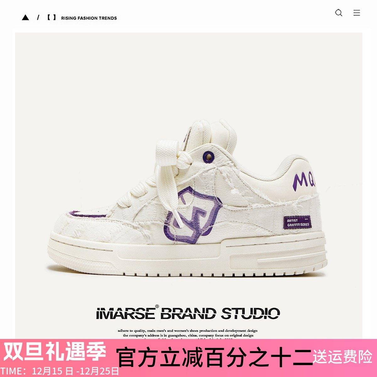 MQMS春夏破坏美学小香风板鞋厚底增高男女情侣鞋子休闲百搭小白鞋