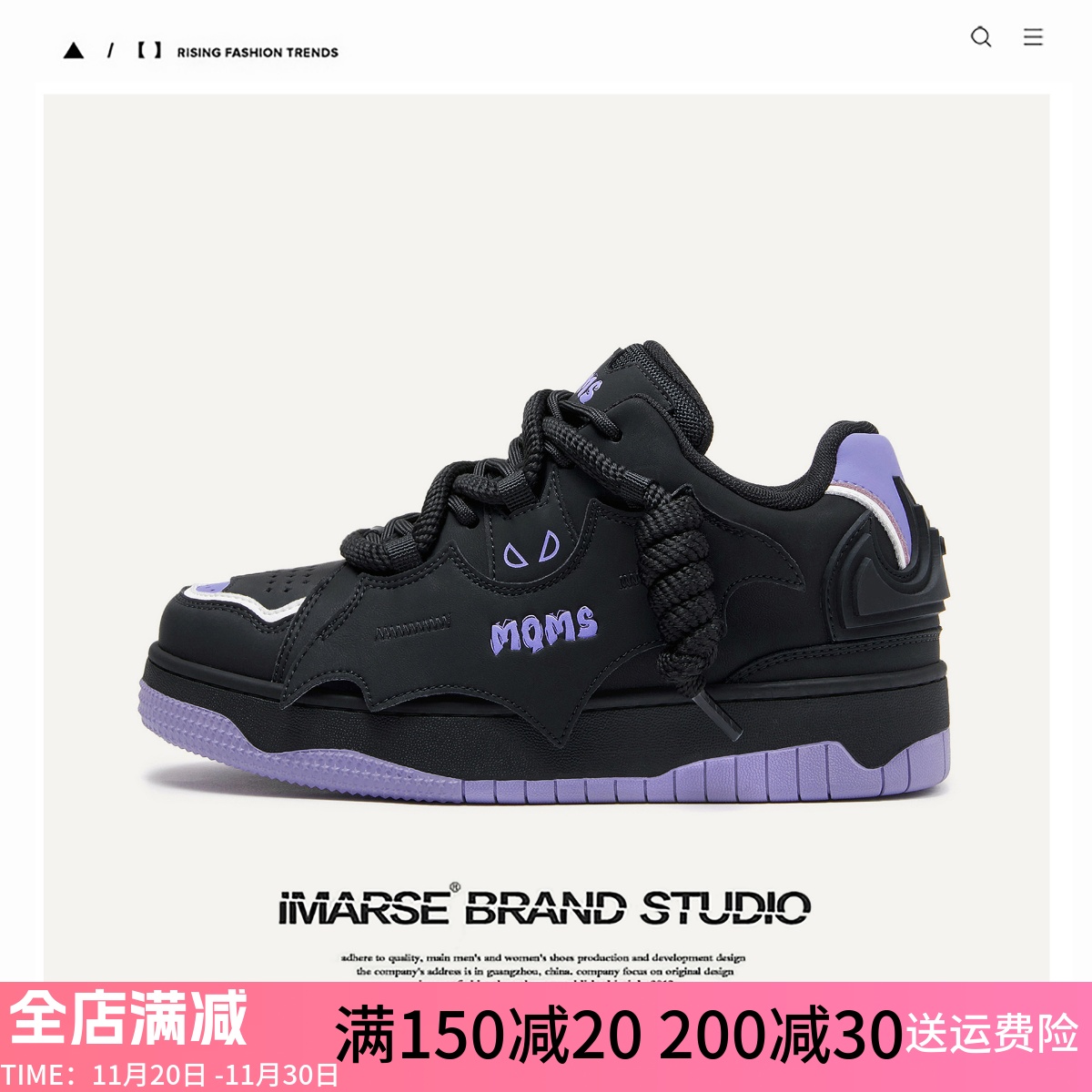 MQMS2025秋冬【黑武士】潮蝙蝠侠面包鞋厚底增高鞋子休闲男女板鞋