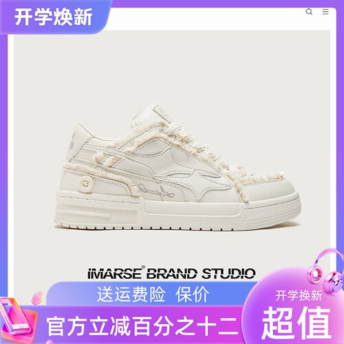 MQMS2026春夏寄破坏美学小香风厚底增高小白鞋子休闲百搭男女板鞋
