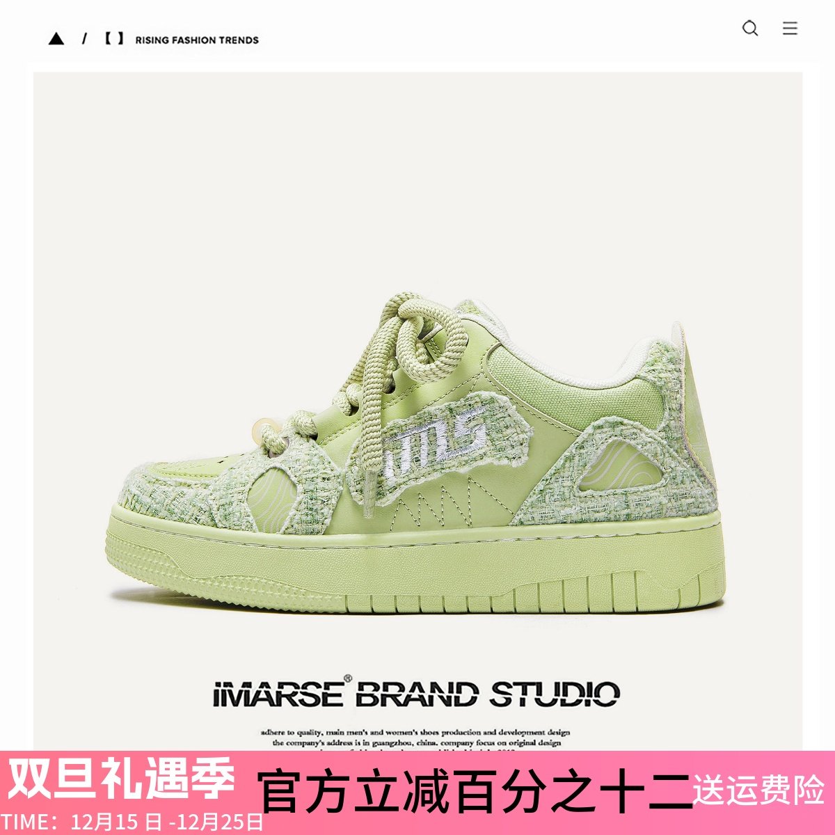 MQMS春夏抹茶绿破坏美学小香风厚底增高板鞋男女休闲潮鞋面包鞋子