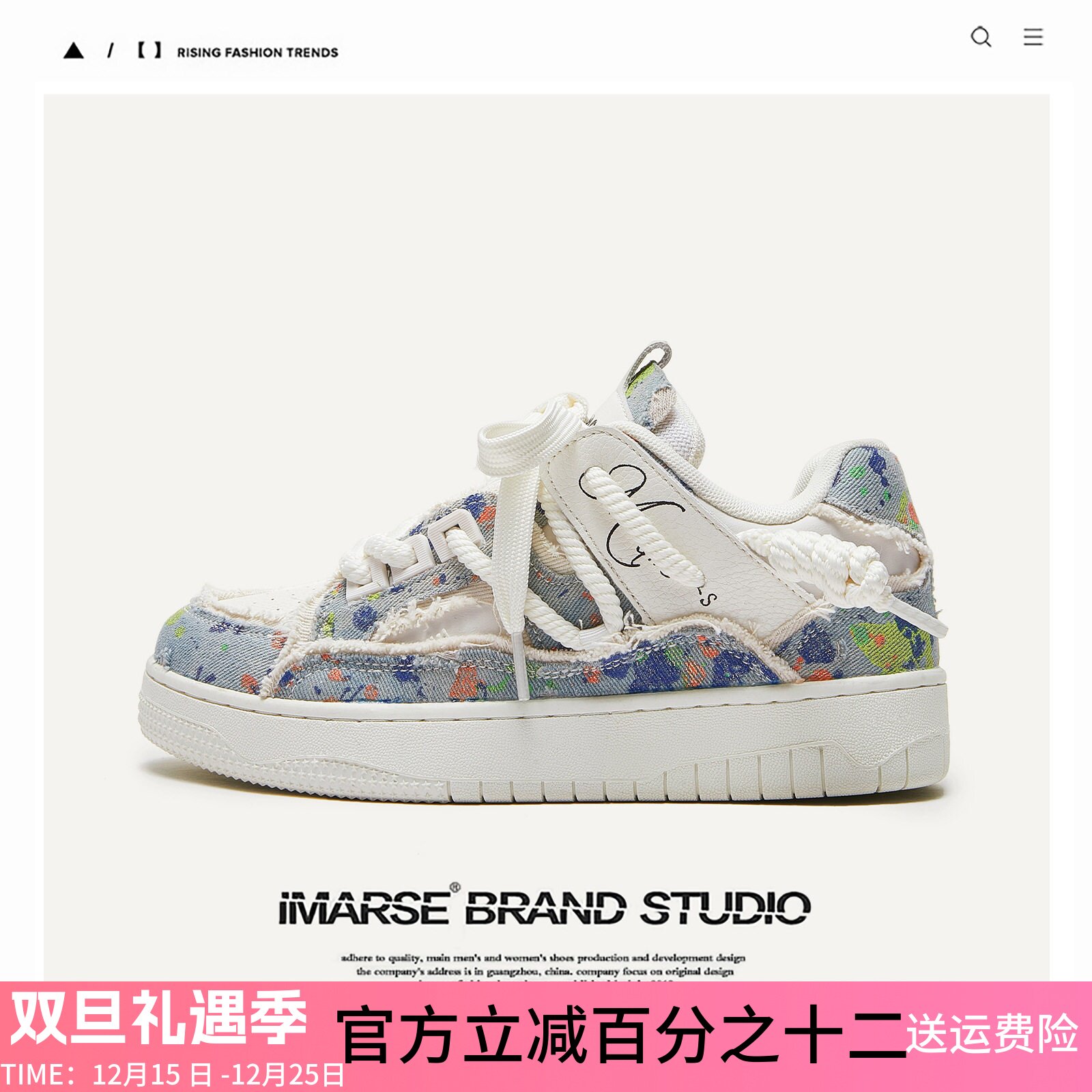 MQMS2025冬季破坏美学牛仔小香风黑武士厚底增高休闲鞋子男女板鞋