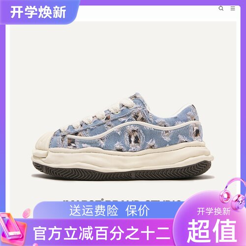 MQMS秋冬小众水洗牛仔布厚底增高贝壳头溶解鞋子男女情侣休闲板鞋