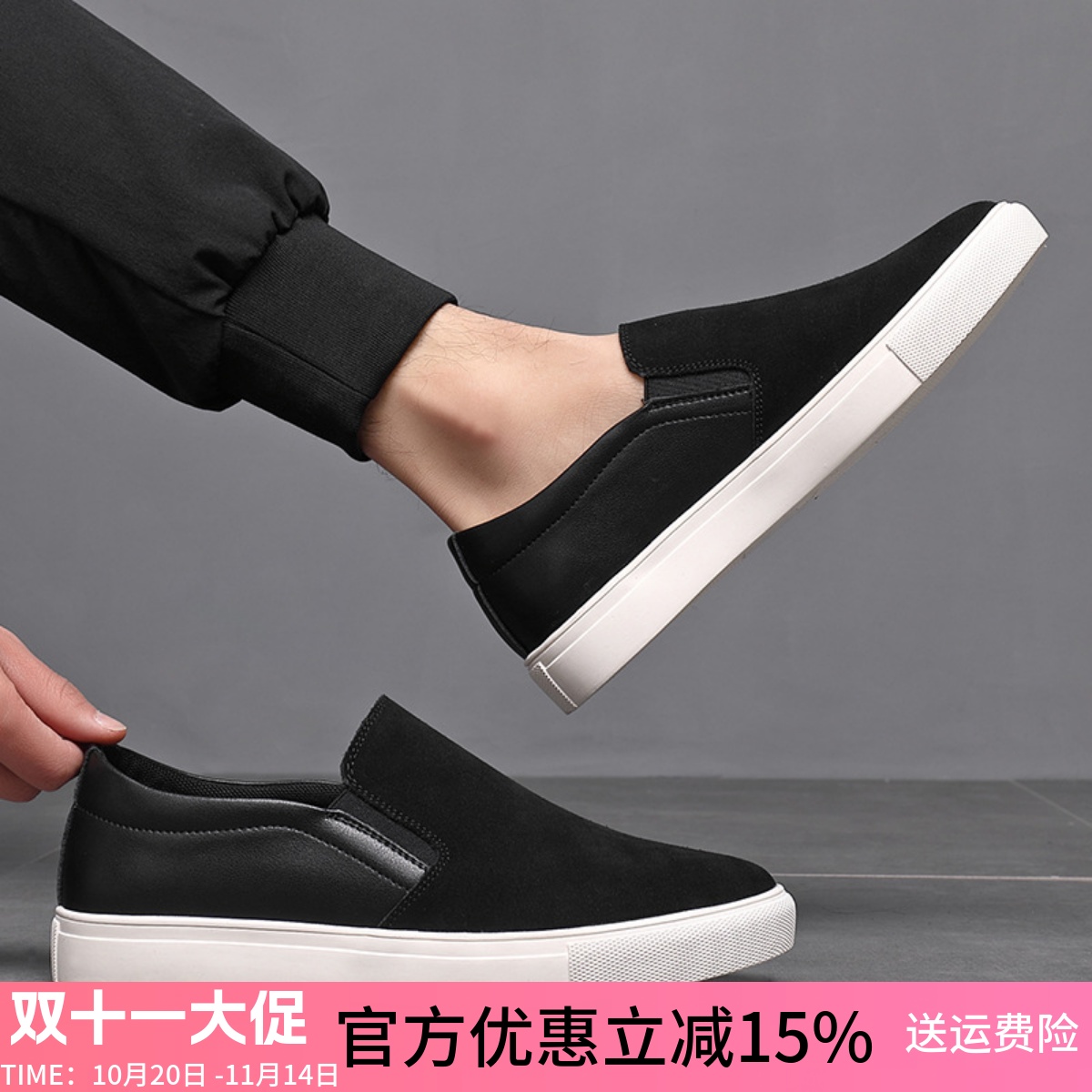 2025夏季乐福鞋男士45特大码休闲一脚蹬46翻毛皮鞋47懒人板鞋子