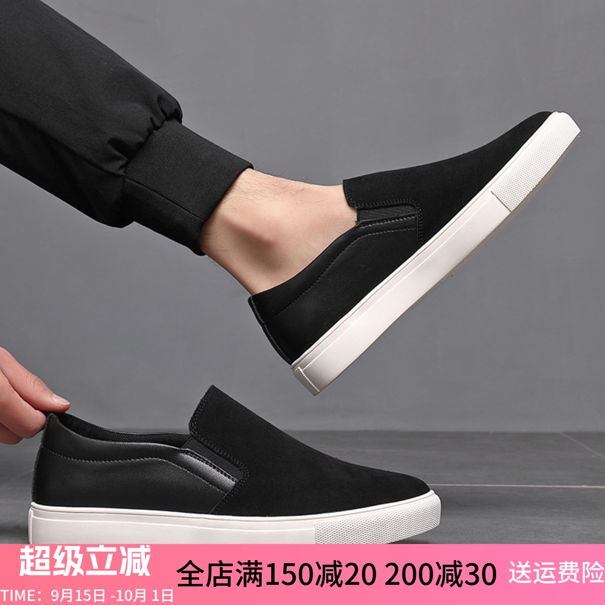 2025夏季乐福鞋男士45特大码休闲一脚蹬46翻毛皮鞋47懒人板鞋子