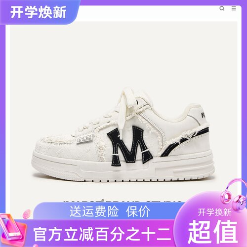 MQMS春夏季破坏美学风小白鞋子休闲百搭厚底增高鞋子男女运动板鞋