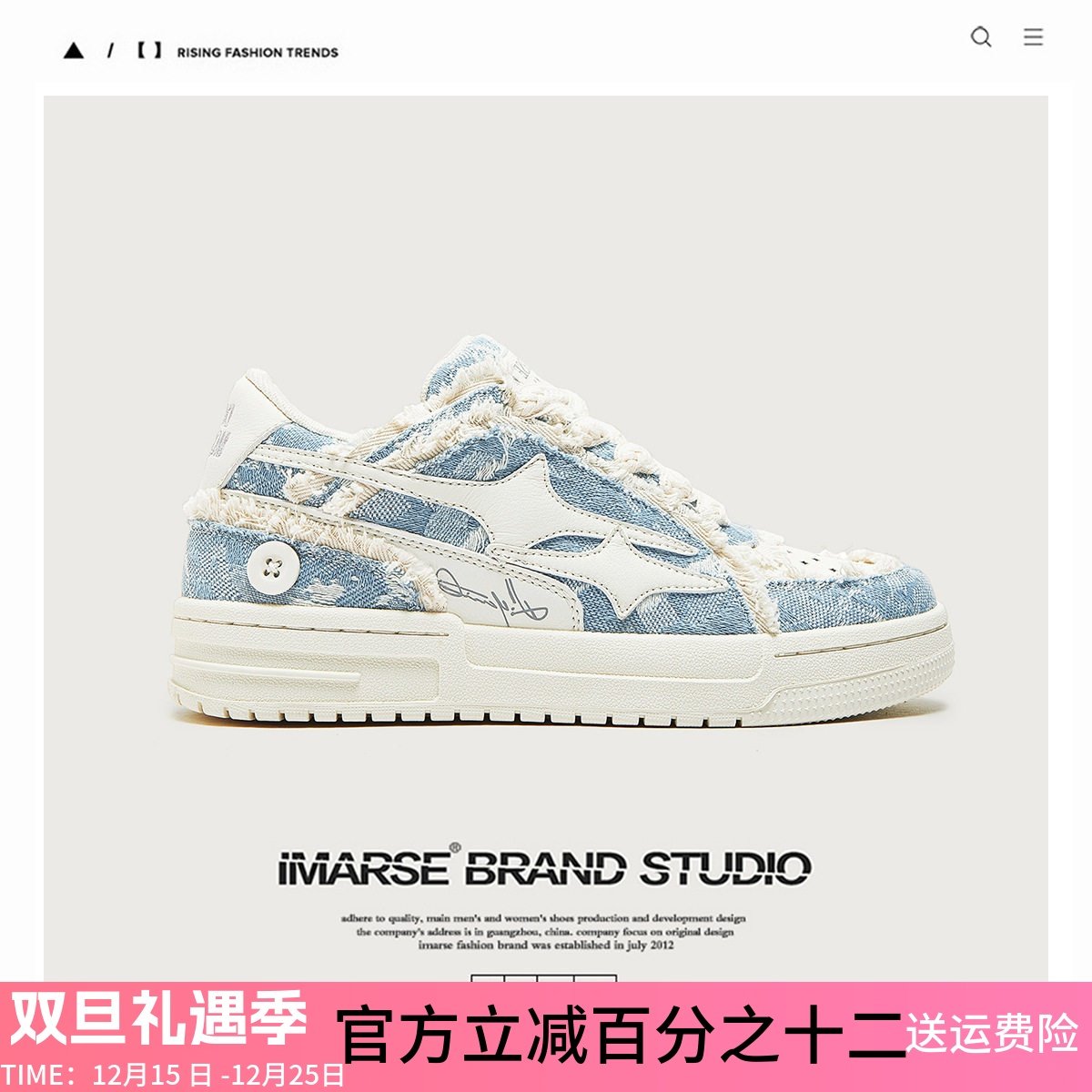 MQMS2025冬季破坏美学小香风厚底增高牛仔蓝百搭板鞋男女情侣鞋子