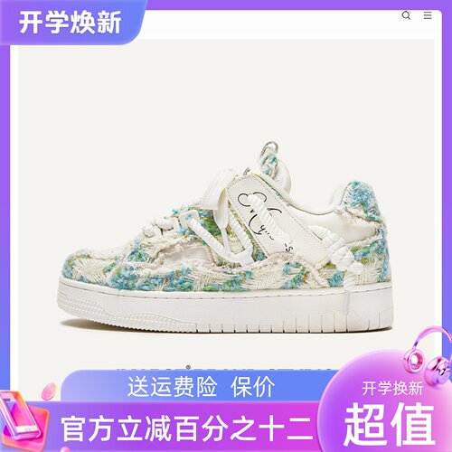 MQMS秋冬季破坏美学低帮板鞋面包鞋厚底增高男女情侣潮流百搭鞋子