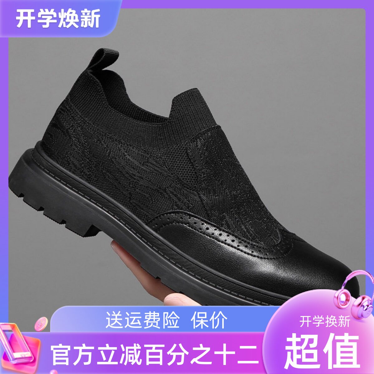 夏季特大码英伦风透气乐福鞋布鞋布鞋