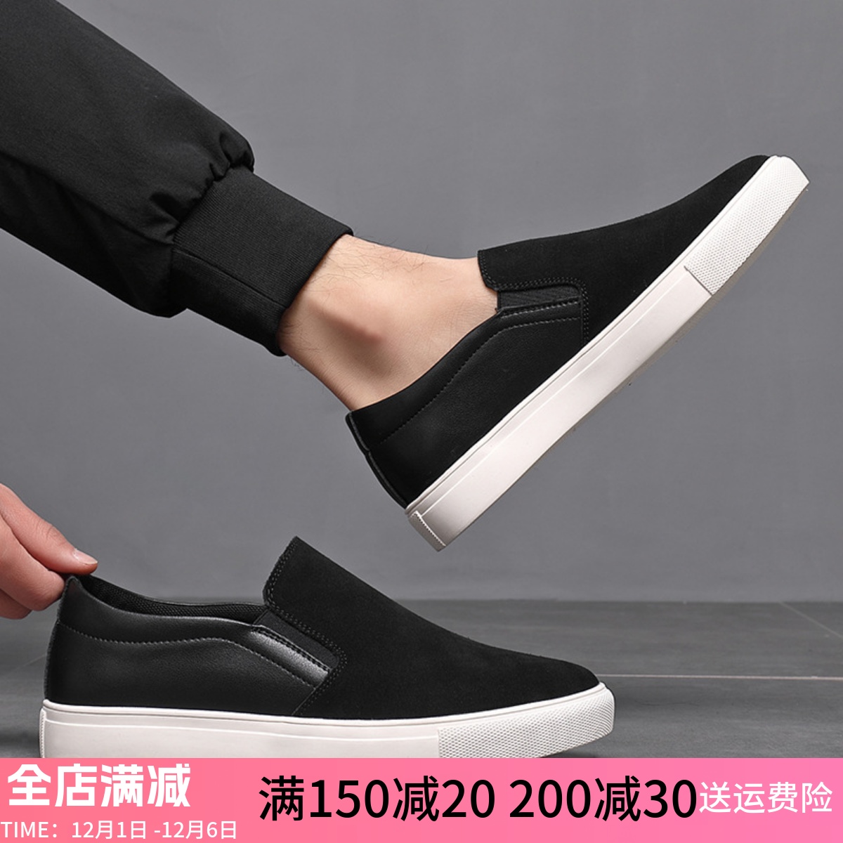 2025夏季乐福鞋男士45特大码休闲一脚蹬46翻毛皮鞋47懒人板鞋子