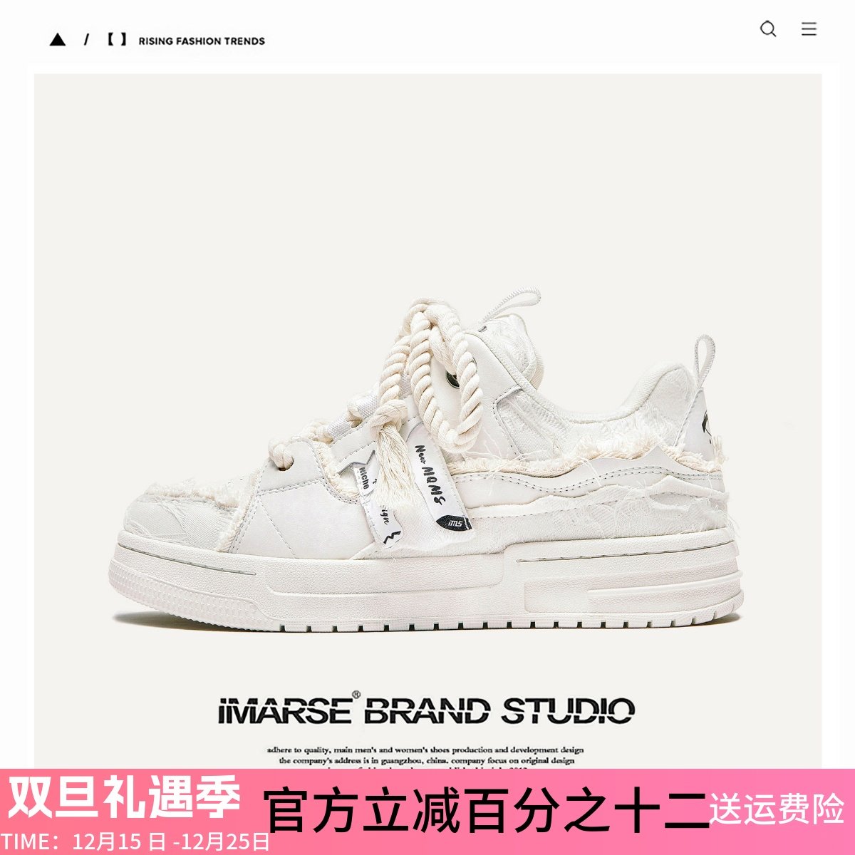 MQMS秋冬破坏美学小香风粗麻绳板鞋厚底增高空军壹号男女情侣鞋子