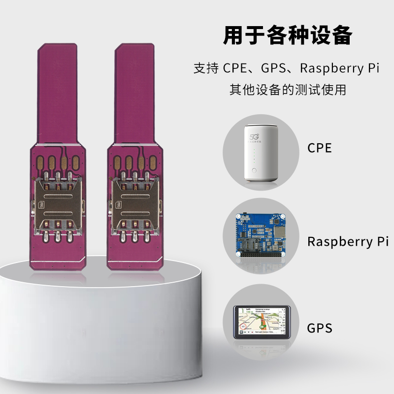 SIM转接卡电话卡PCB延长板外置转换测试卡套SIM无卡托工厂测试板