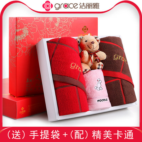 洁丽雅纯棉毛巾礼盒亲子装大毛巾可爱童巾套装婚庆伴手礼品定制 - 封面