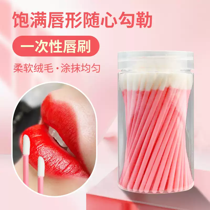 清洁睫毛慕斯棉棒柔软美睫嫁接工具清洗纹绣棉签唇刷
